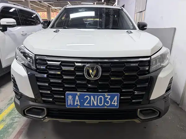 Changan CS75 2024