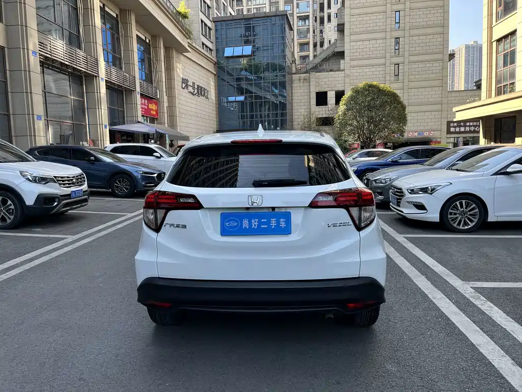 Honda Vezel 2020
