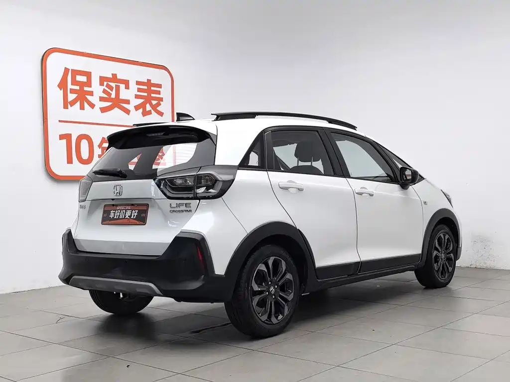 Honda Life 2021