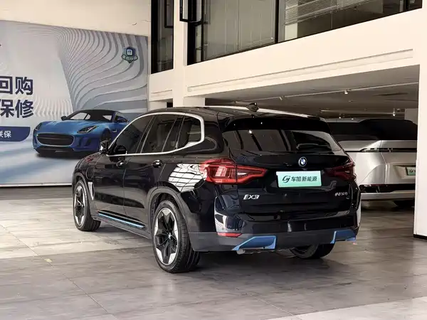 BMW iX3 2021