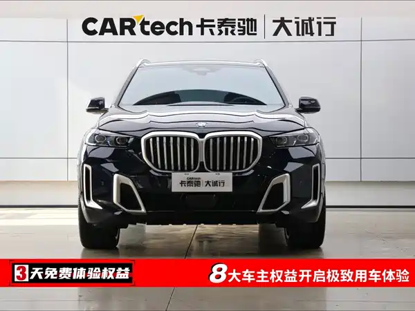 BMW X5 2024
