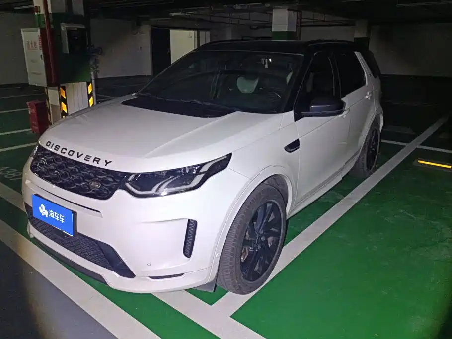 Land Rover Discovery Sport 2020