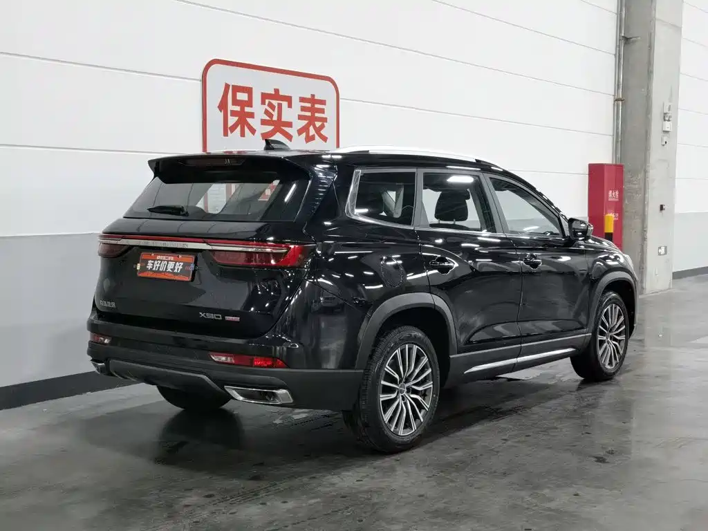 Jetour Jietu X90 PLUS 2022