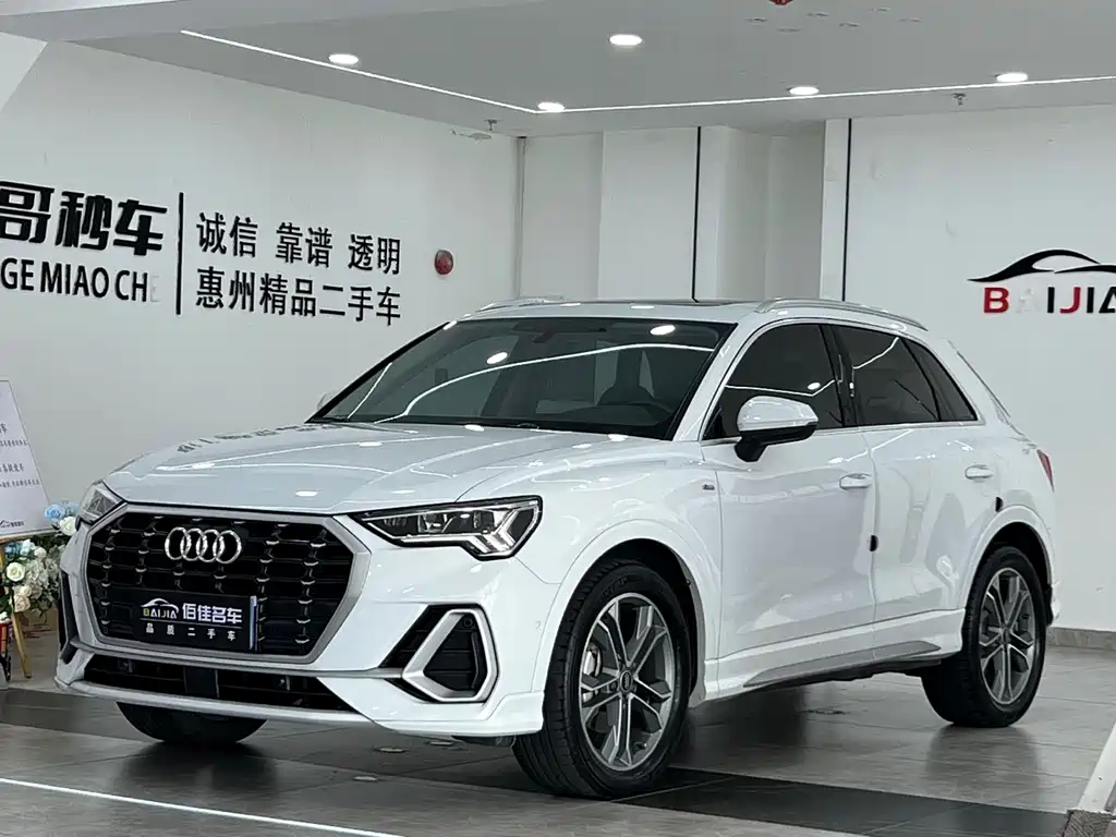Audi Q3 2022