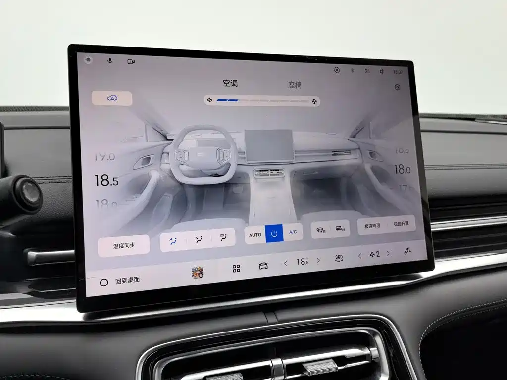 Geely Galaxy A7 EM 2026 — фото 12