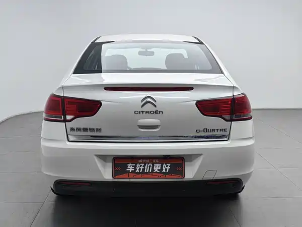 Citroën Sega 2015