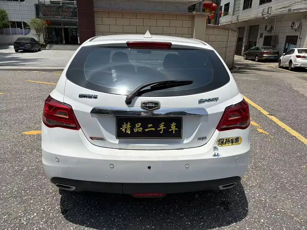 Geely Emgrand 2015