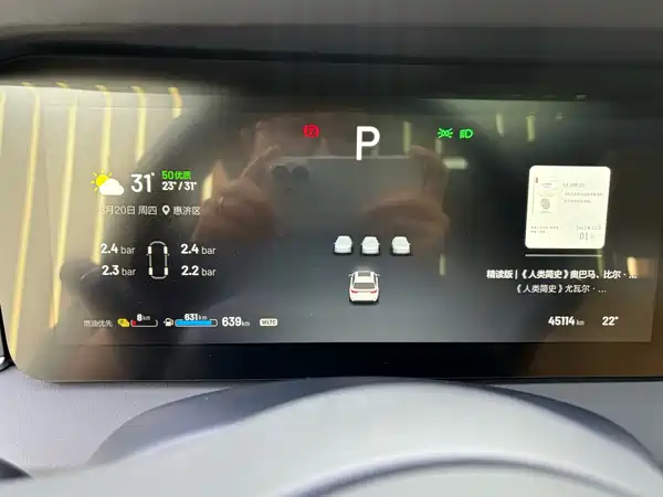 Li Auto ONE 2021