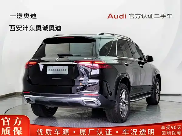 Mercedes-Benz GLE 2024