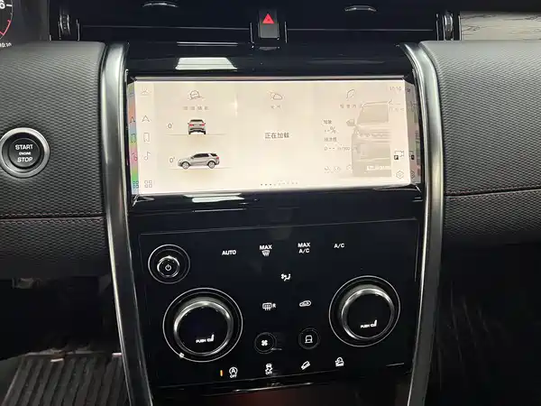 Land Rover Discovery Sport 2023