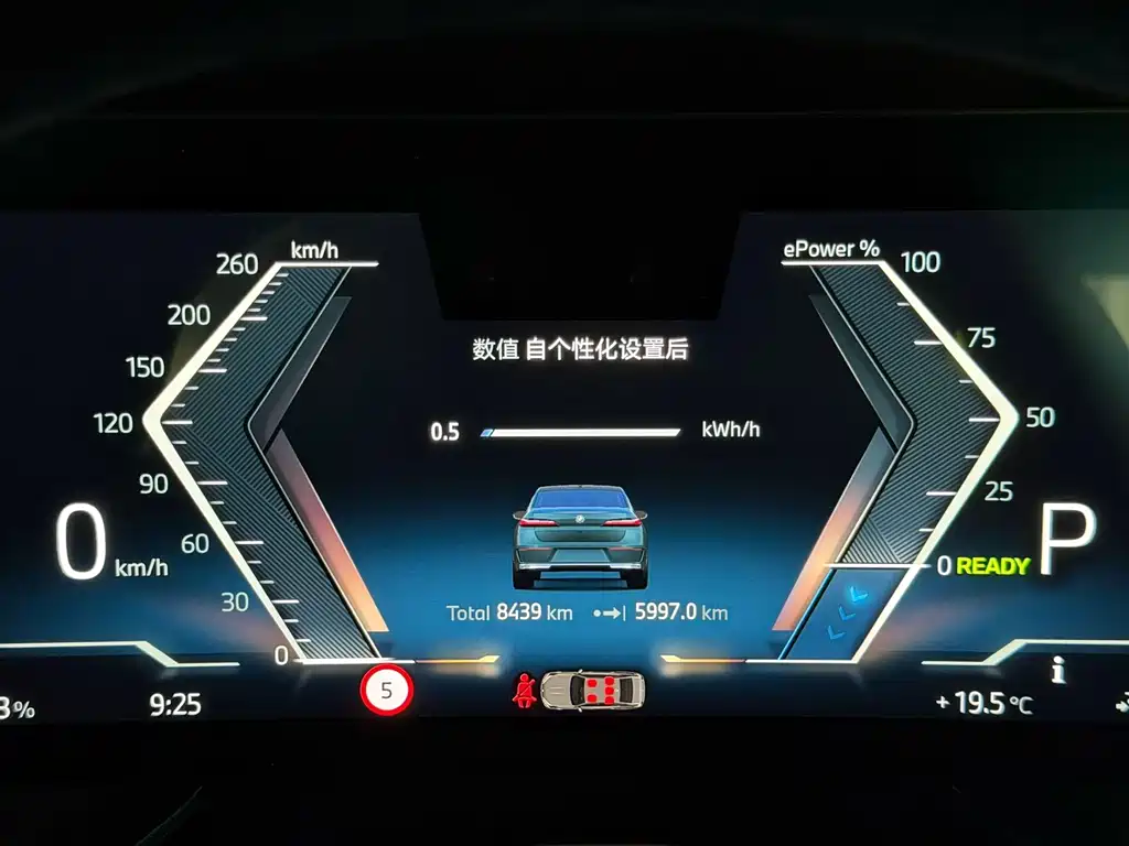 BMW i7 2024