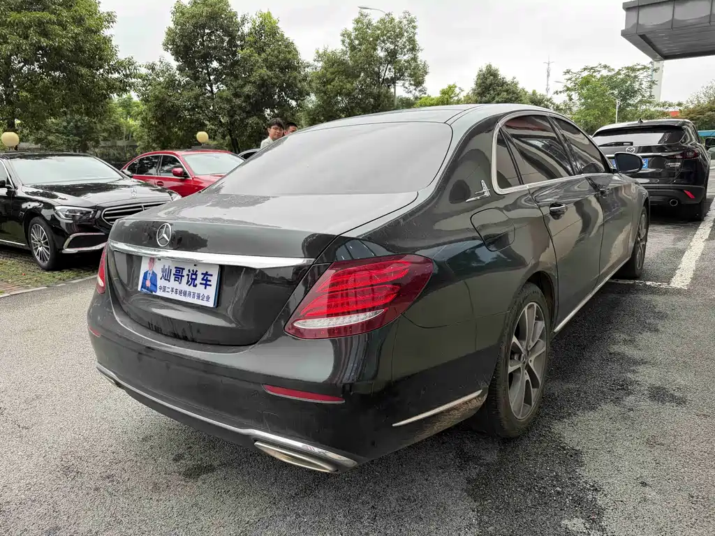 Mercedes-Benz E-Class 2020