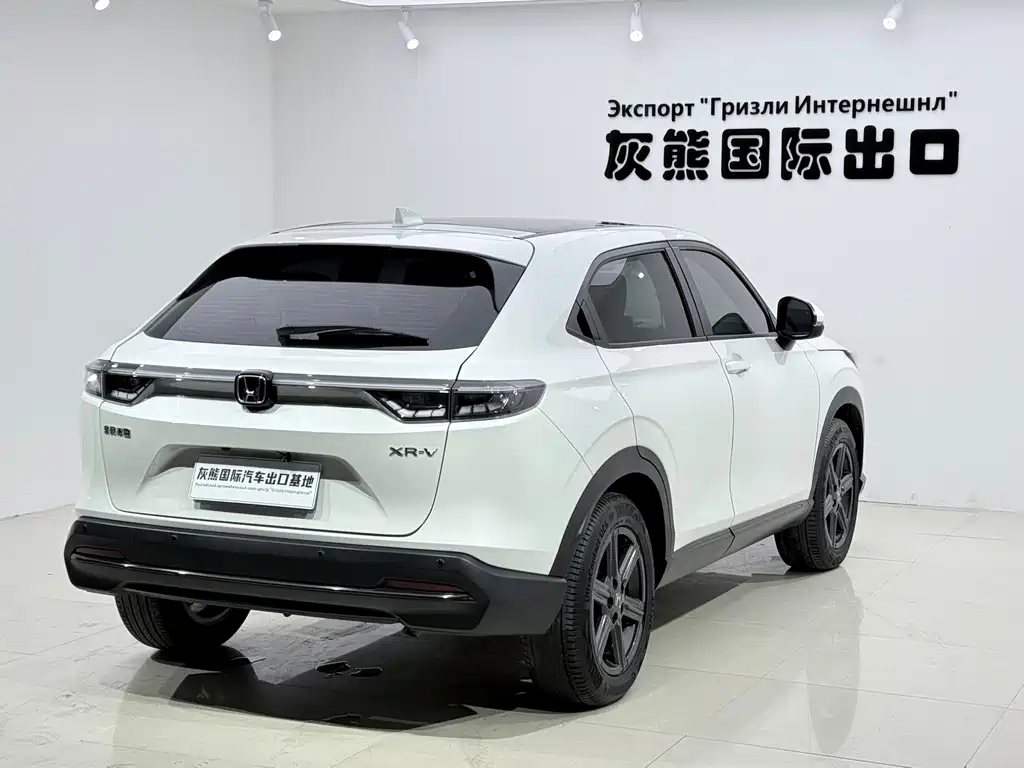 Honda XR-V 2023