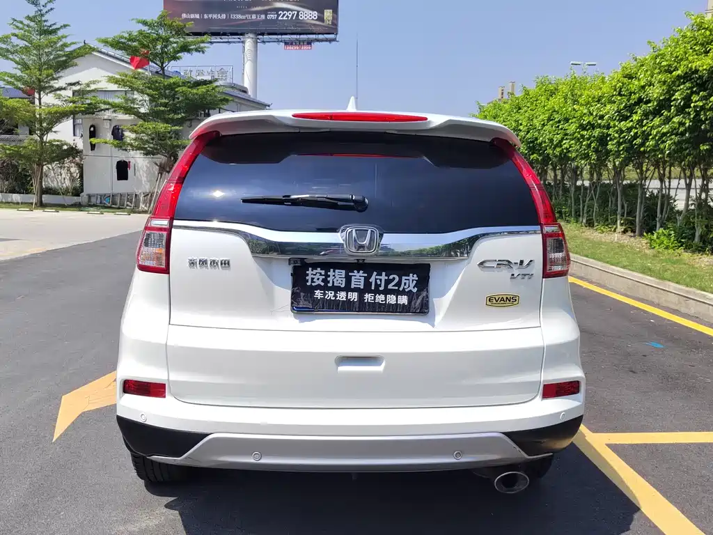 Honda CR-V 2015