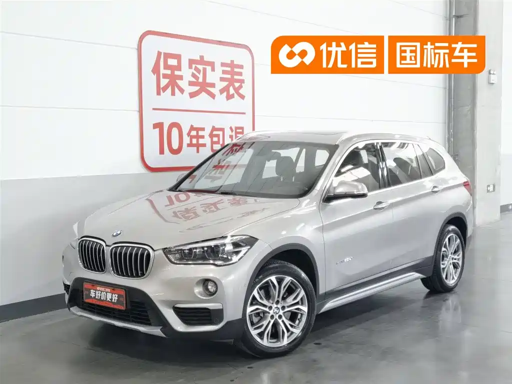 BMW X1 2016 — фото 1