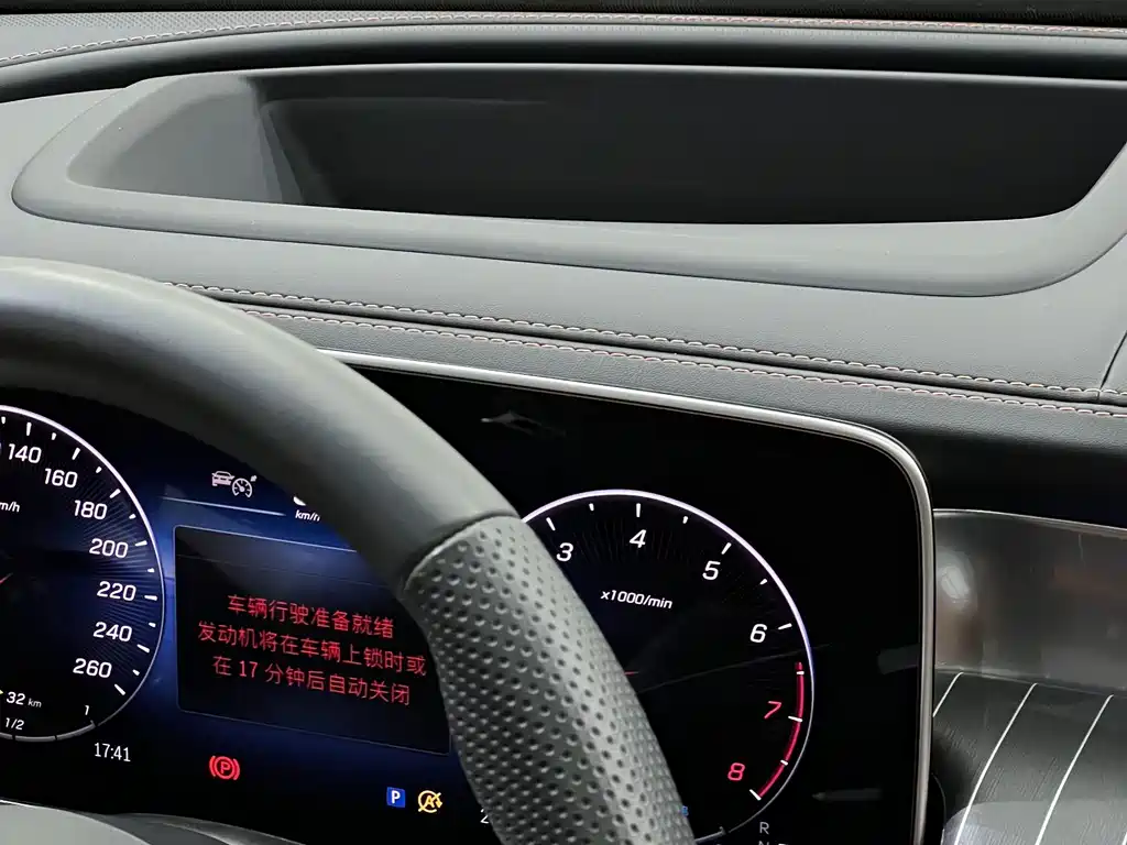 Mercedes-Benz GLC 2026