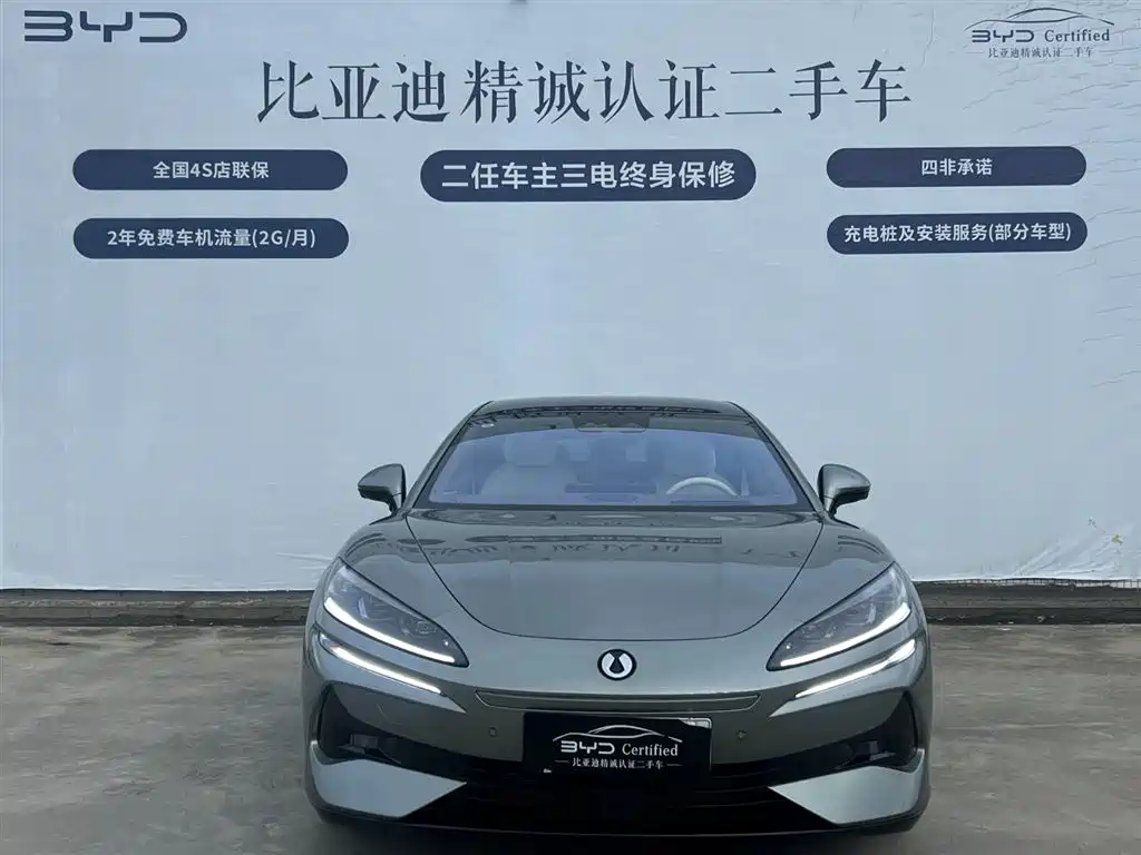 Denza Z9GT 2024