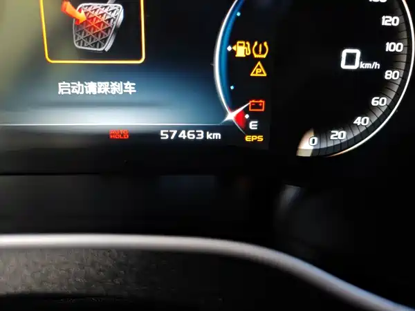 Geely Vision S1 2018