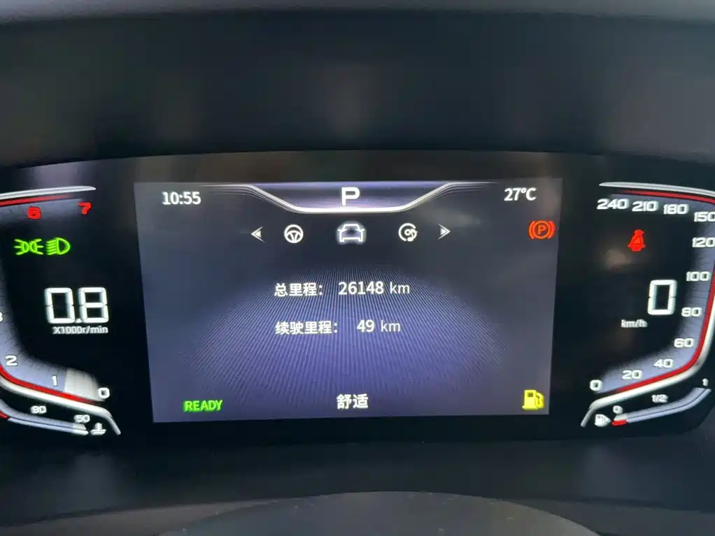 Hongqi HQ9 2023