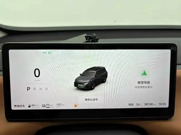 Leapmotor C16 2024