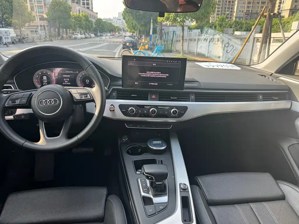 Audi A4L 2022