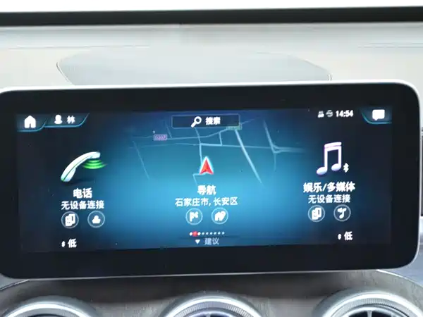 Mercedes-Benz GLC 2020