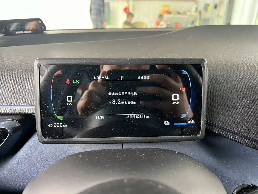 BYD Seagull 2023 — фото 10