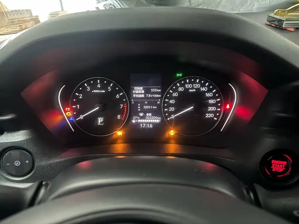 Honda Vezel 2023