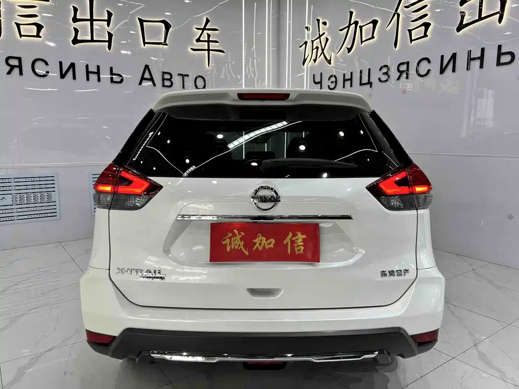 Nissan X-Trail 2023