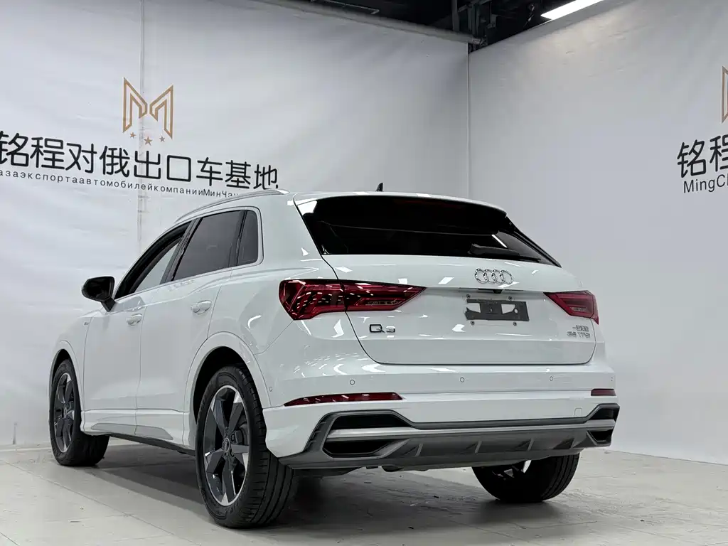 Audi Q3 2023