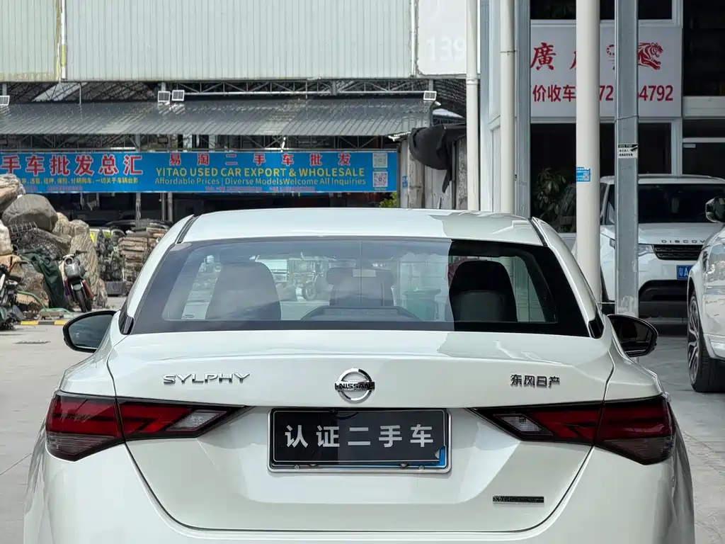 Nissan Sylphy 2020