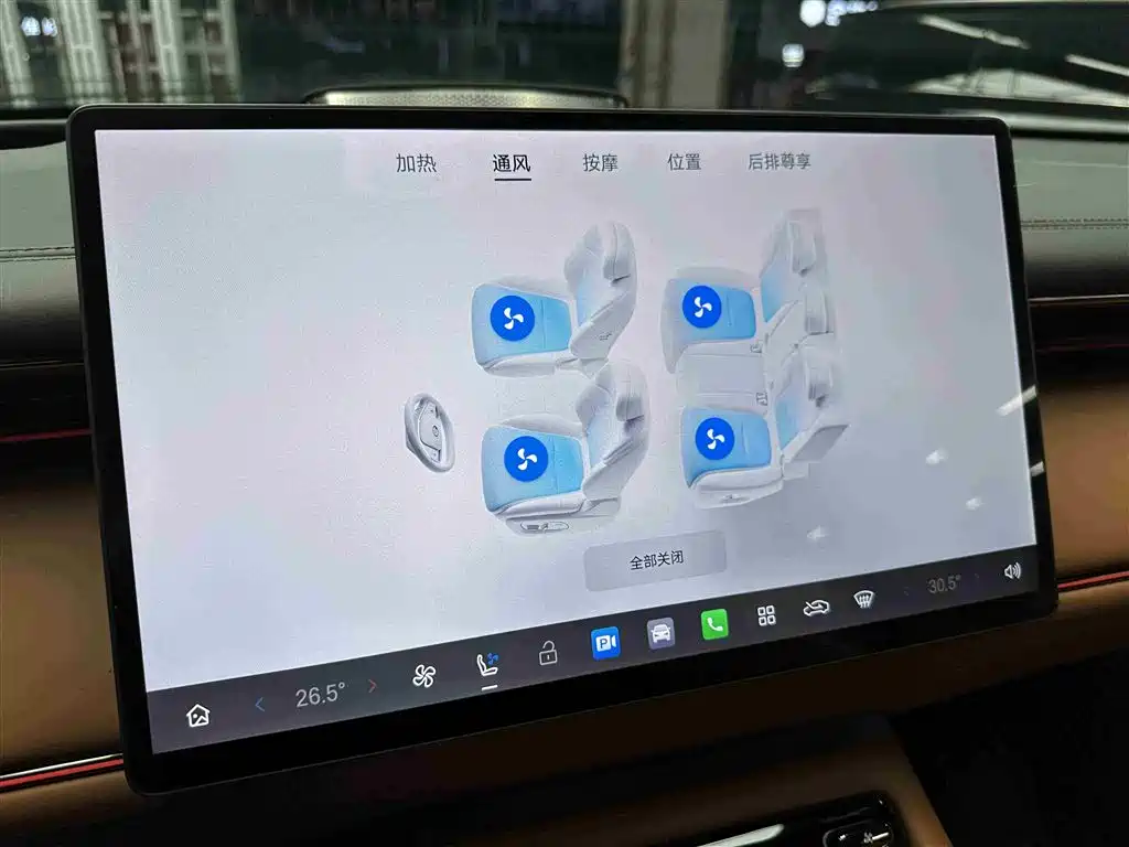 GAC Motor Xiangwang S7 2025 — фото 13