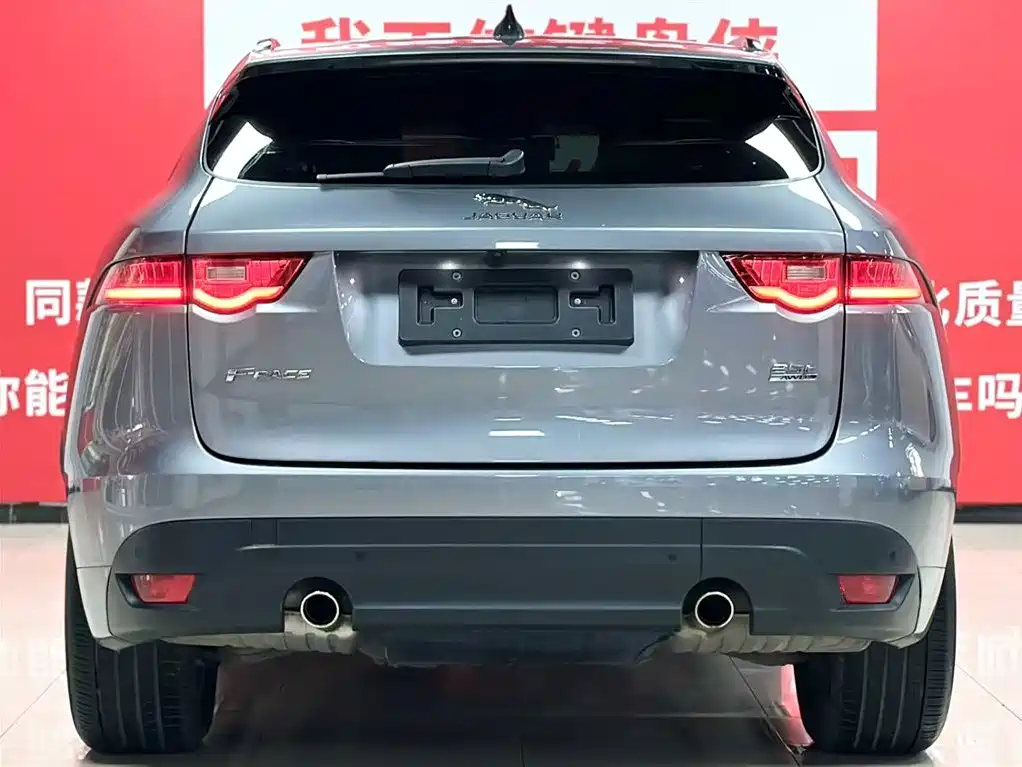 Jaguar F-PACE 2021