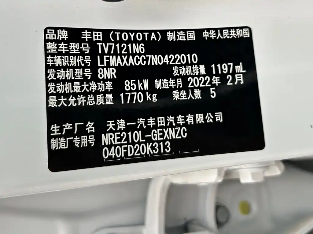 Toyota Corolla 2022 — фото 17