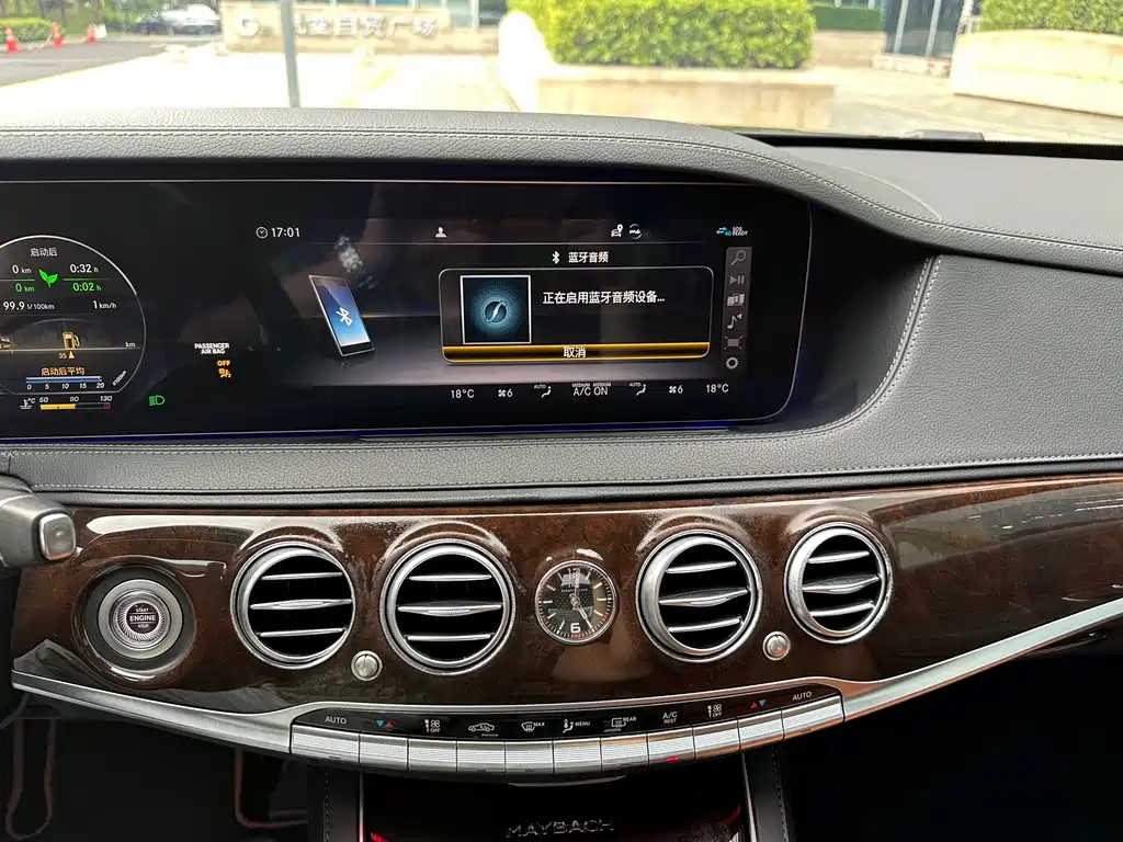 Mercedes-Benz S-Class 2020 — фото 12