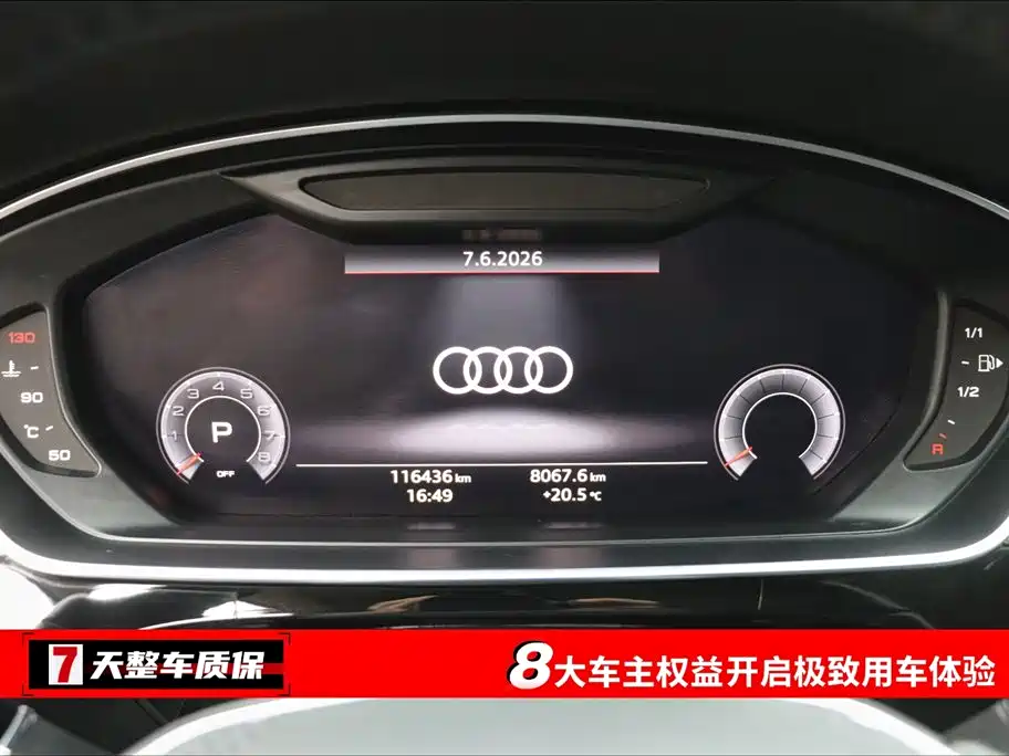Audi A8 2018 — фото 3