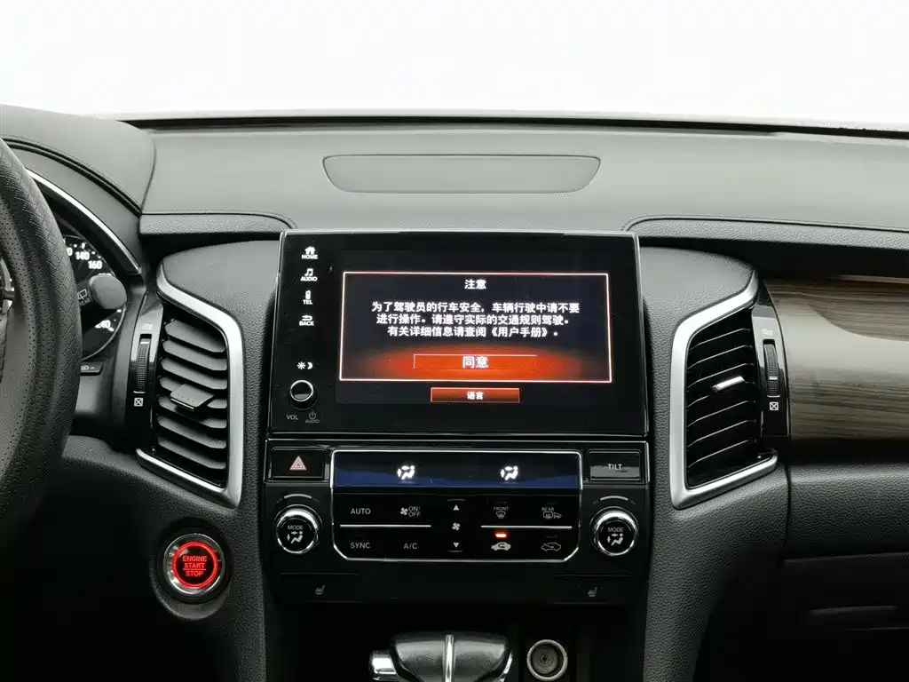 Honda Avancier 2017 — фото 12