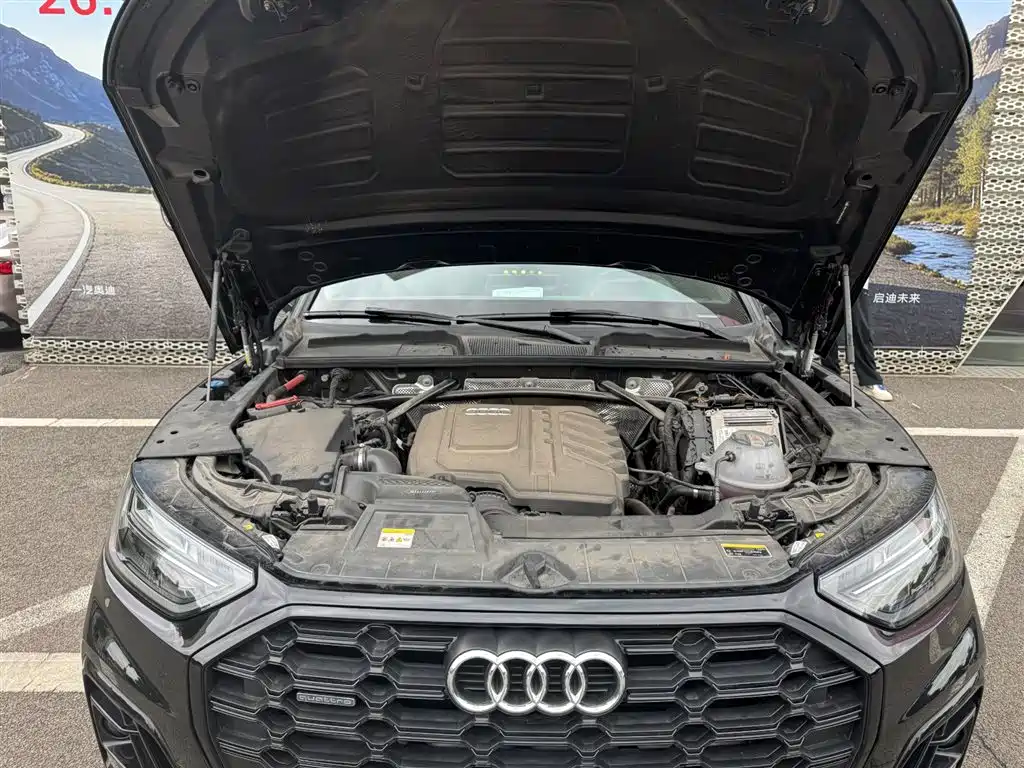 Audi Q5L 2023