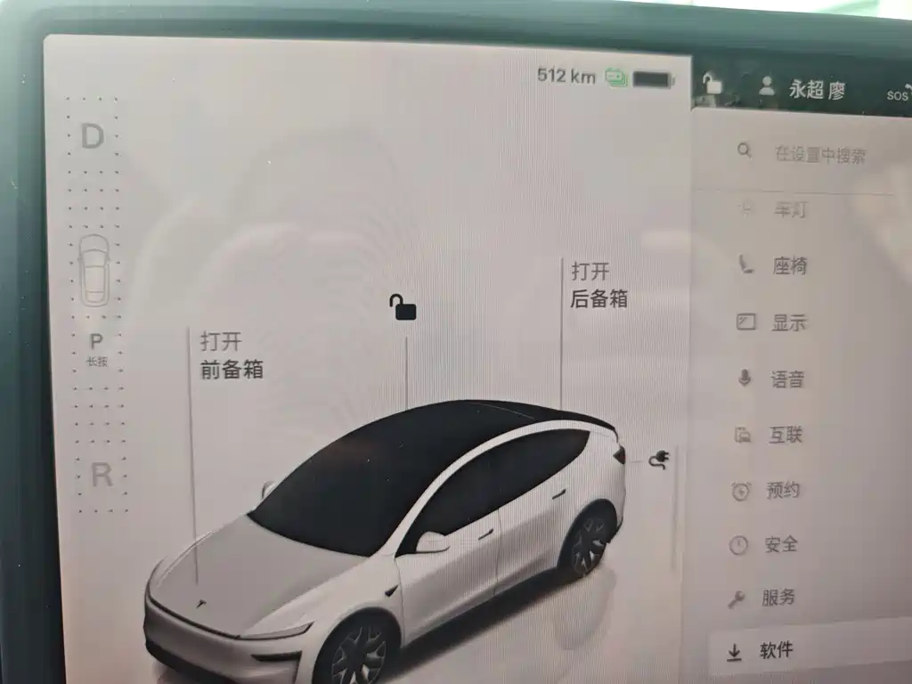 Tesla Model Y L 2025 — фото 14
