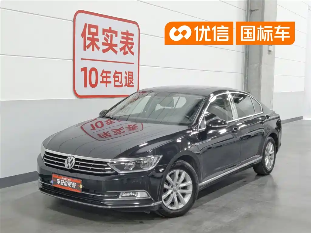 Volkswagen Magotan 2018
