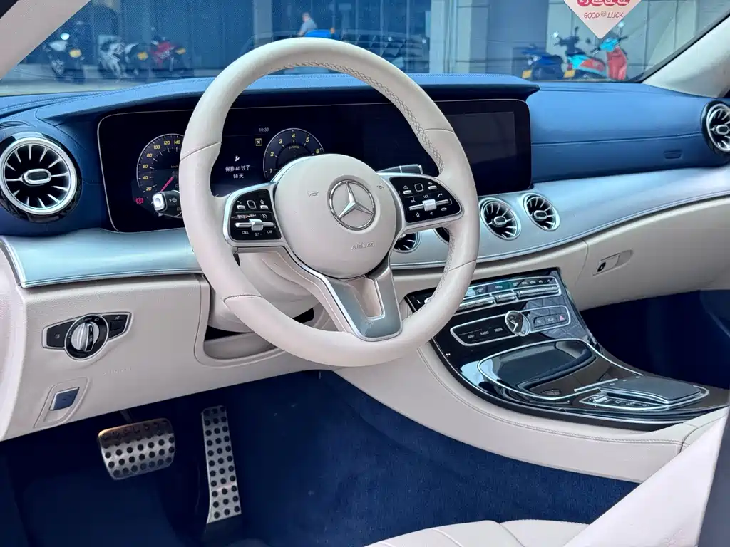 Mercedes-Benz E-Class 2020