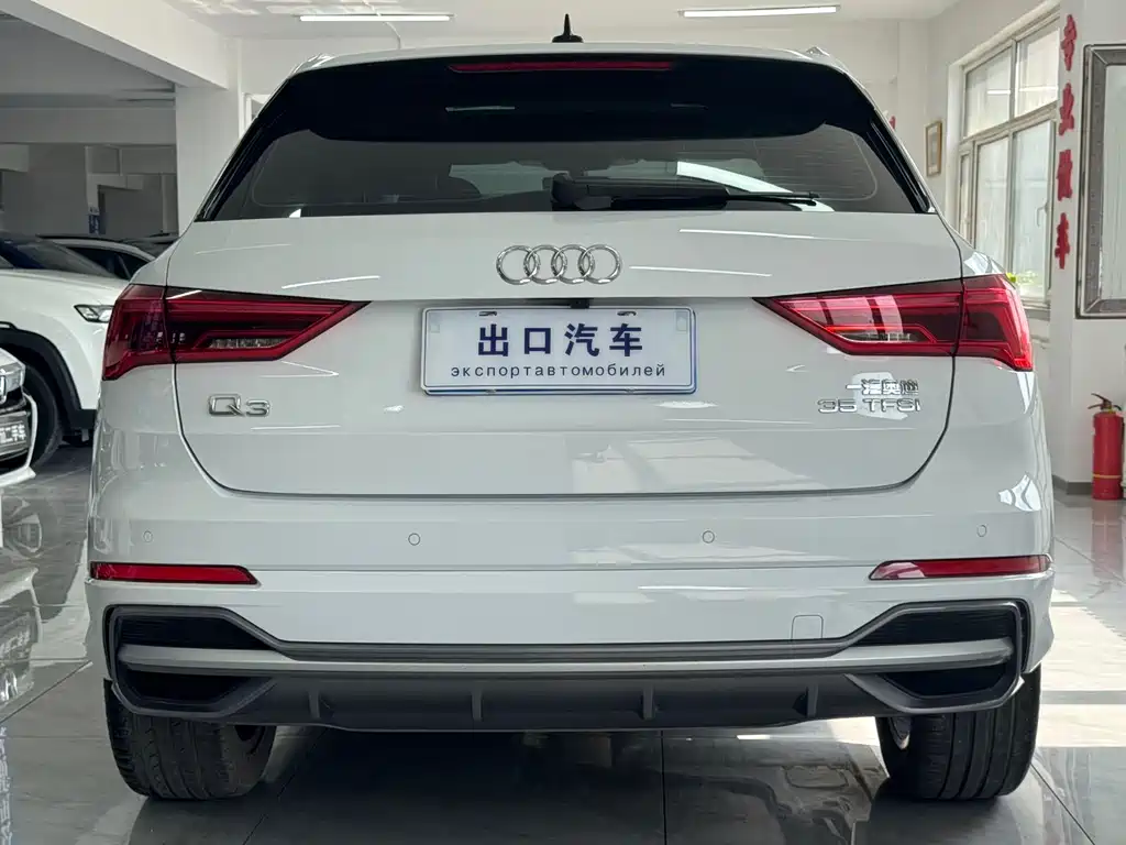 Audi Q3 2023
