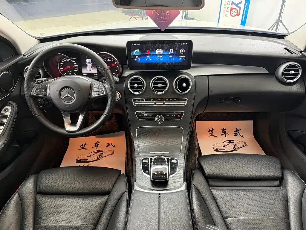 Mercedes-Benz C-Class 2018 — фото 8