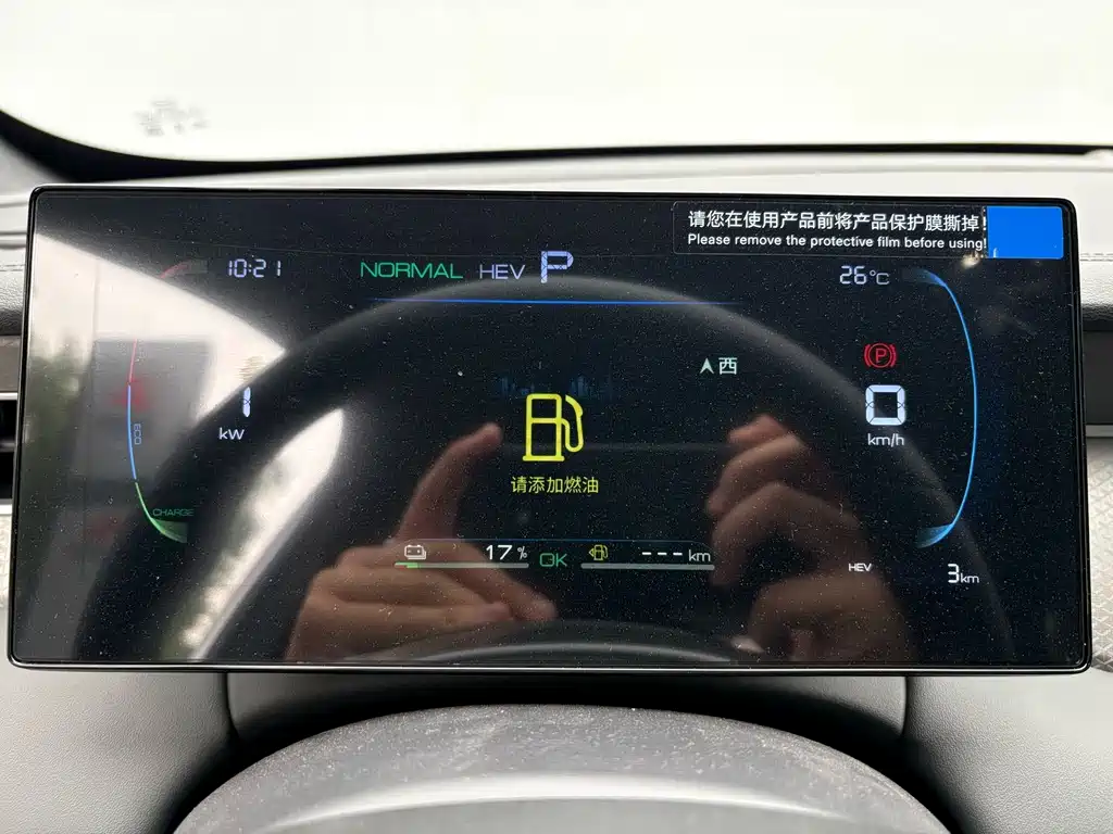 BYD Qin PLUS 2025 — фото 12