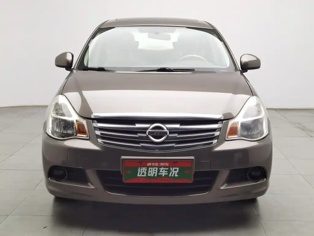 Nissan Sylphy 2017
