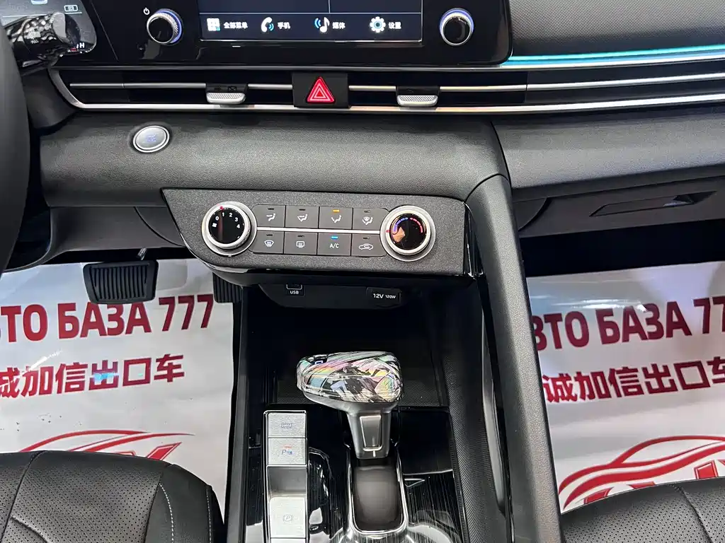 Hyundai Elantra 2023 — фото 17