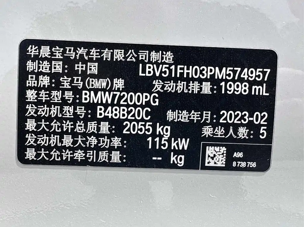 BMW 3 Series 2023 — фото 14