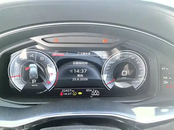 Audi Q7 2024