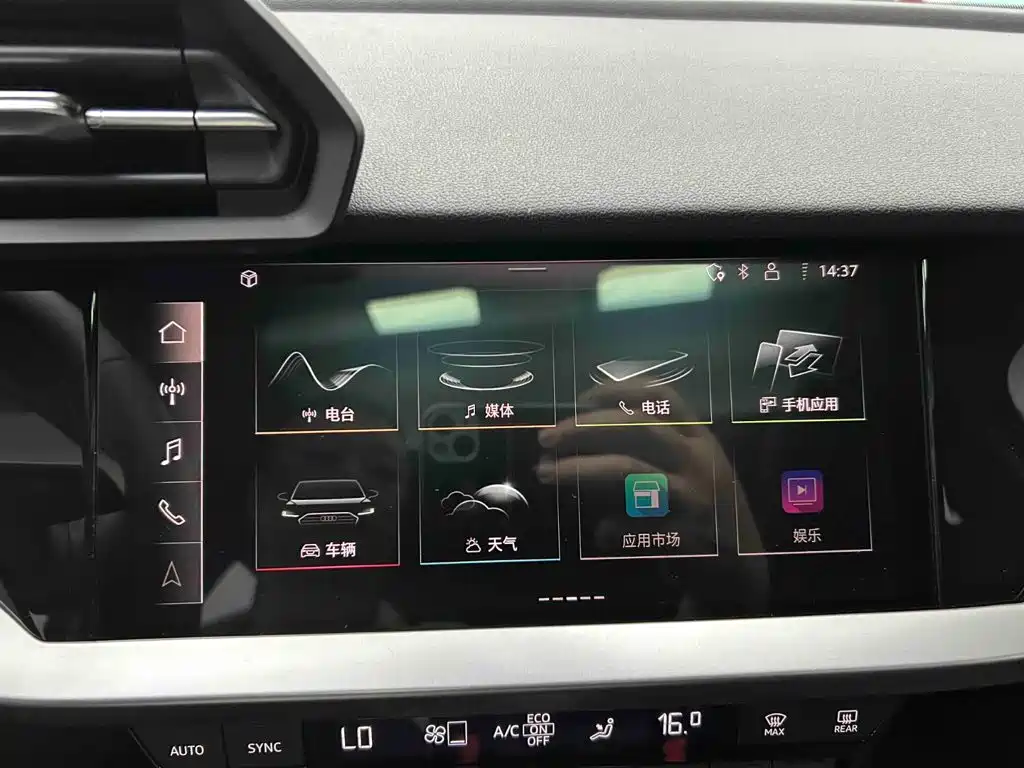 Audi A3 2023