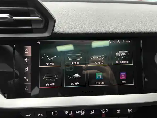Audi A3 2023